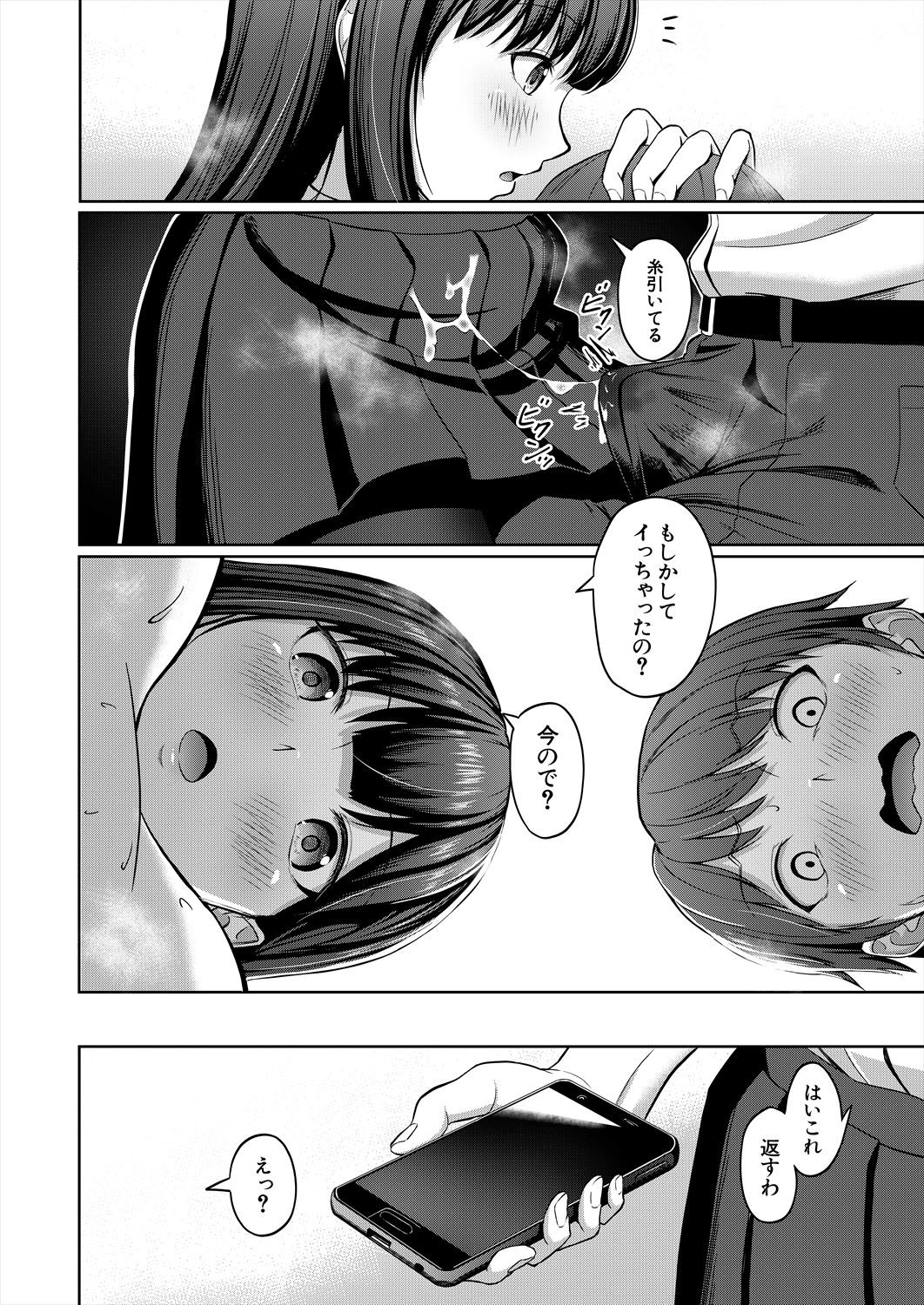 Page 308