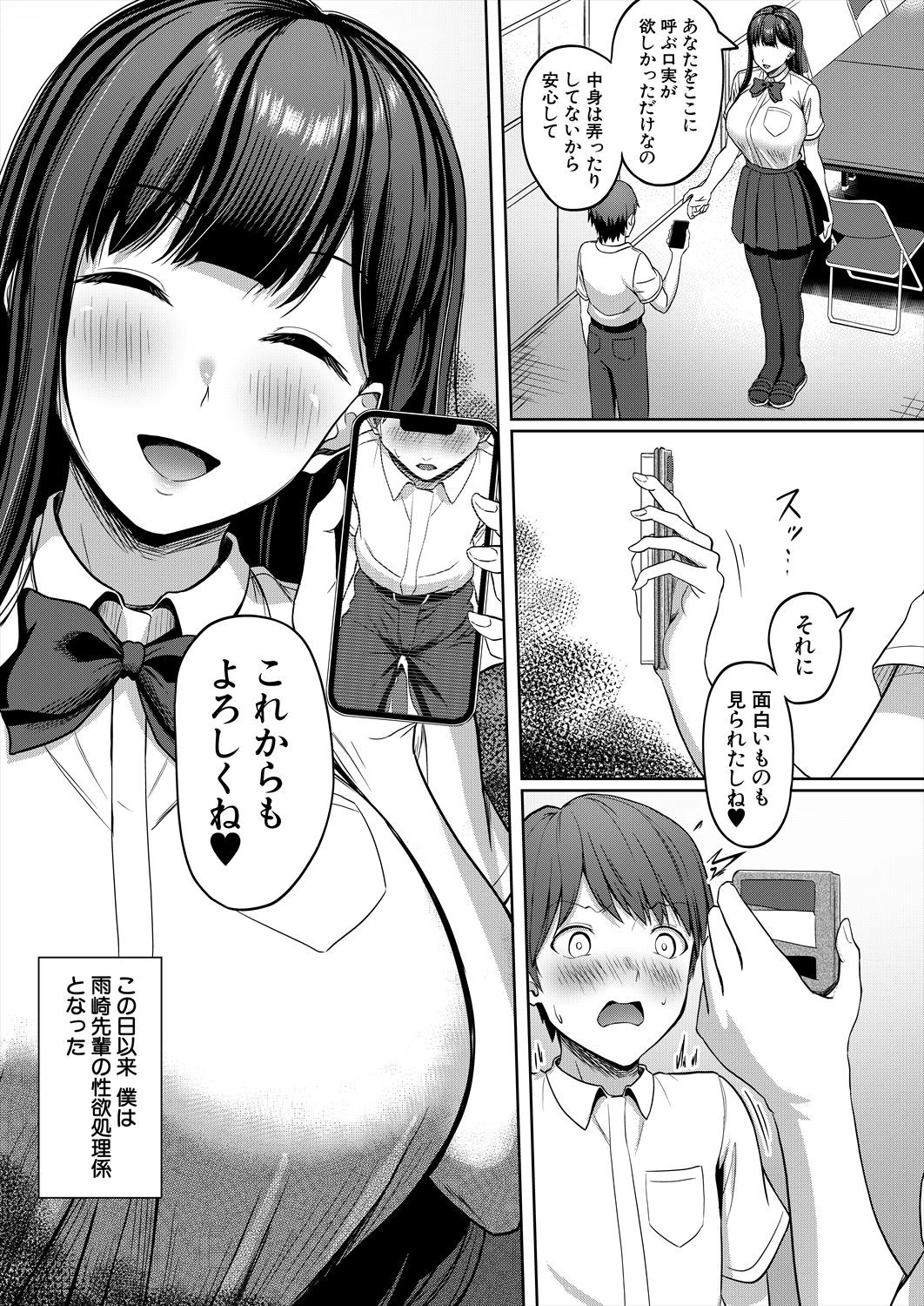 Page 309