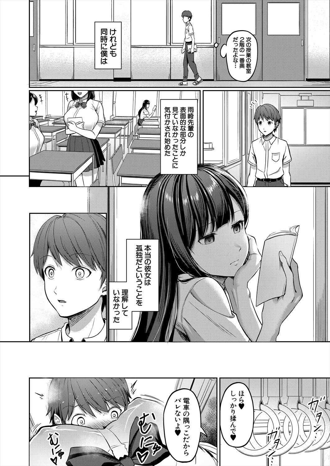 Page 310