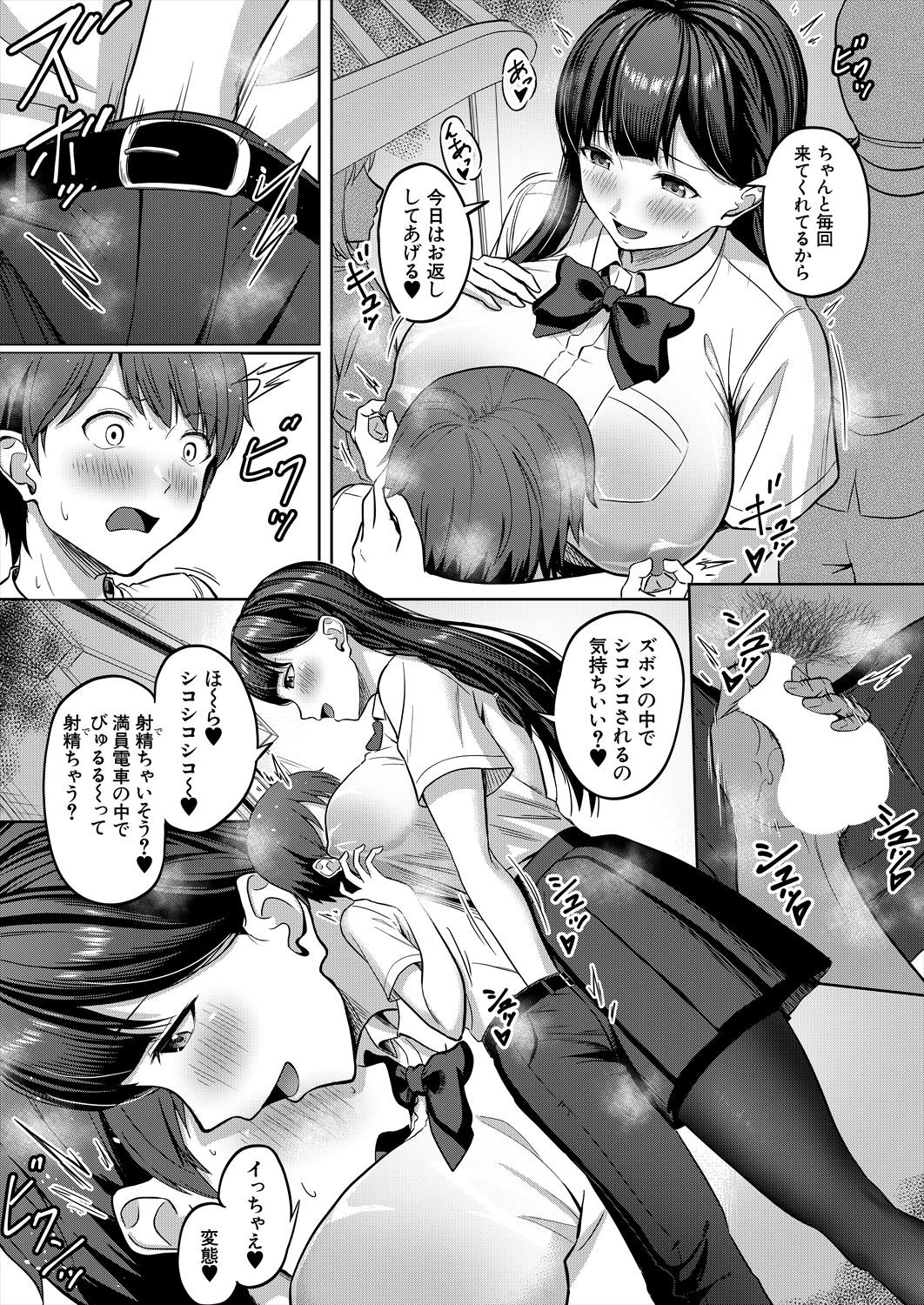 Page 311