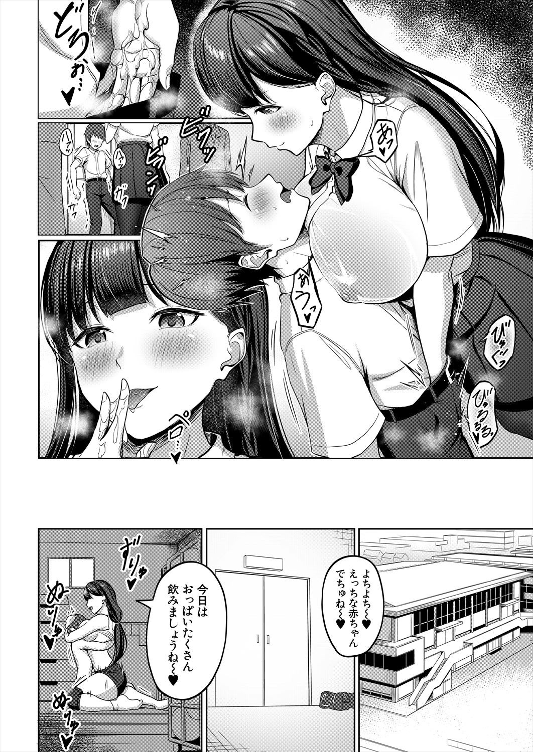 Page 312