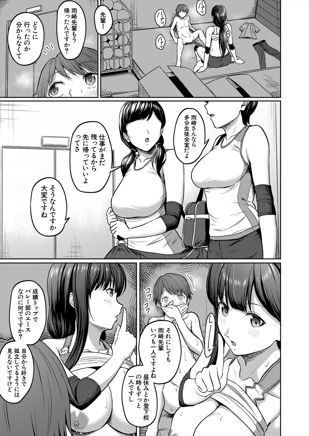 Page 315