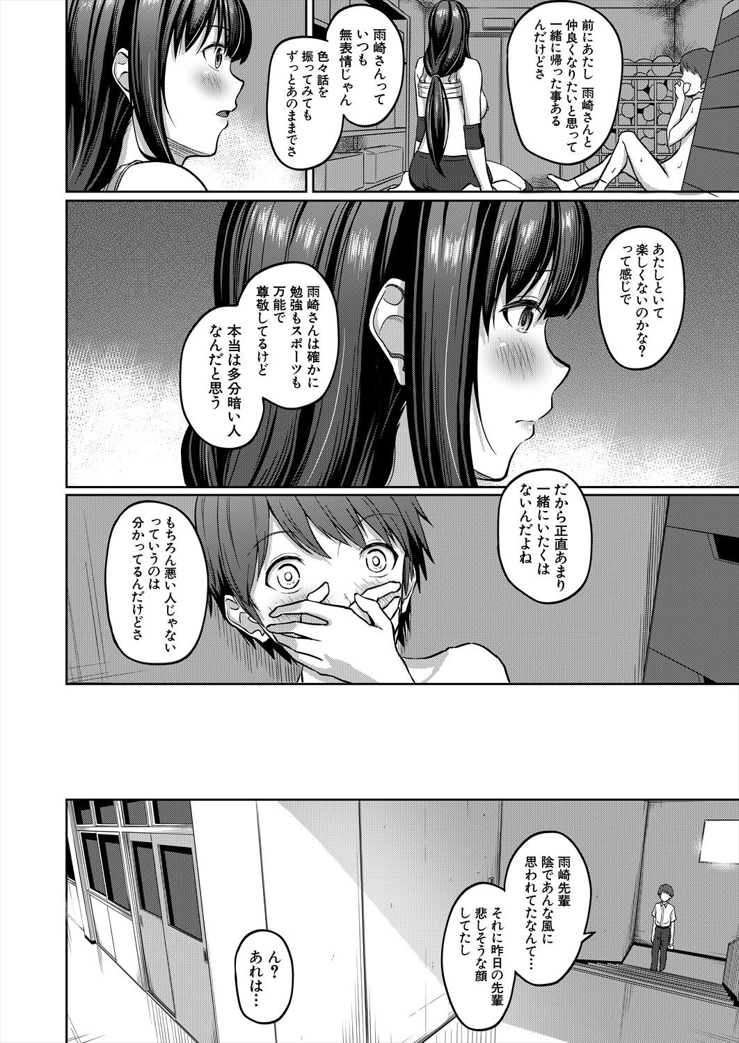 Page 316