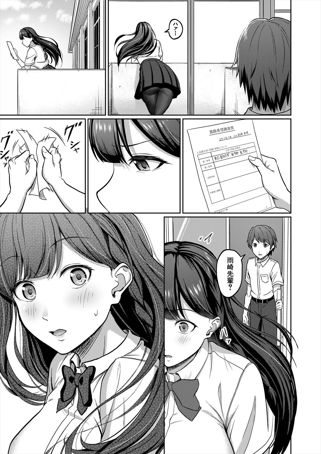 Page 317