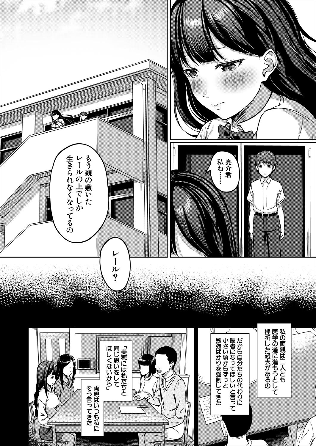 Page 318