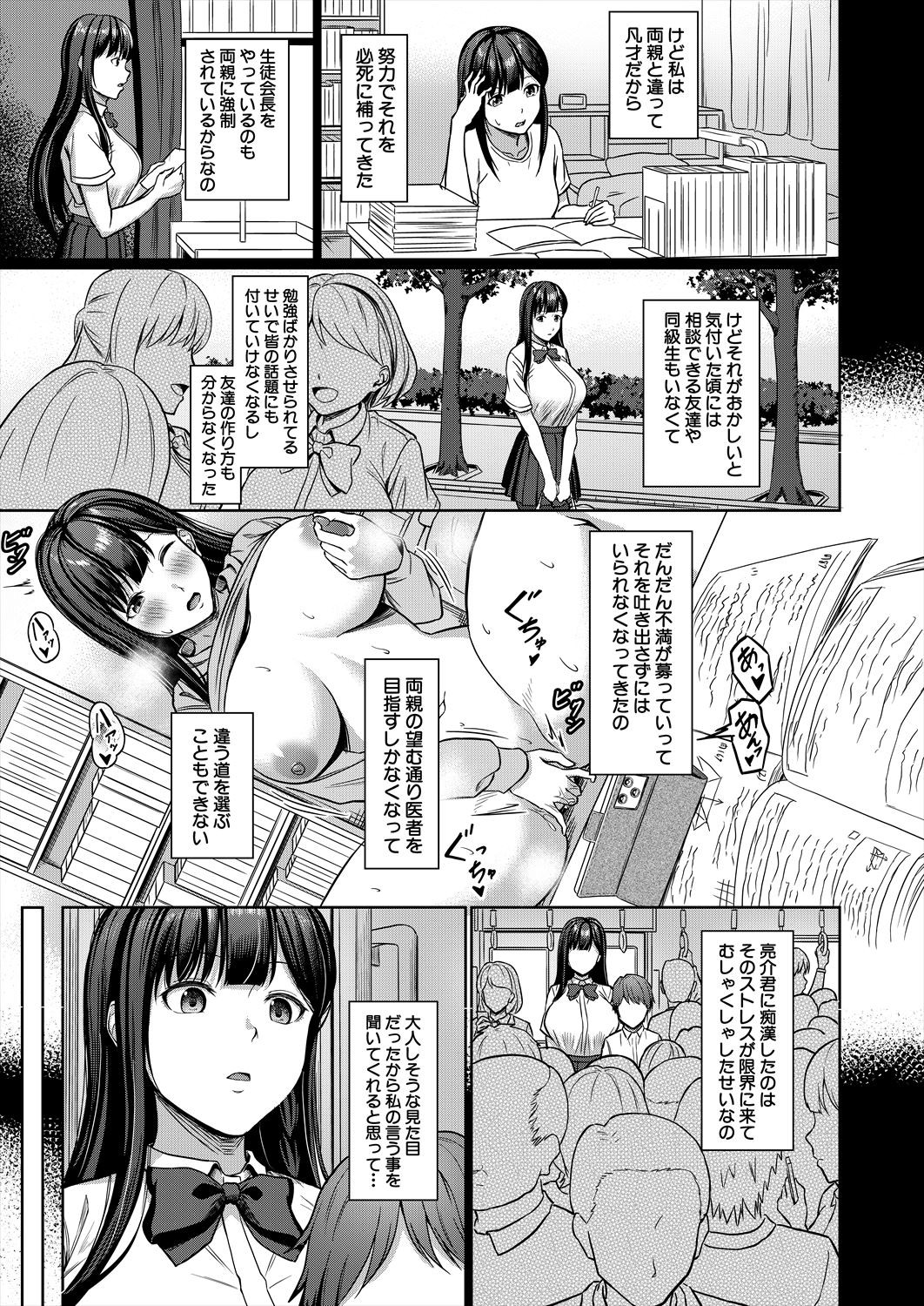 Page 319