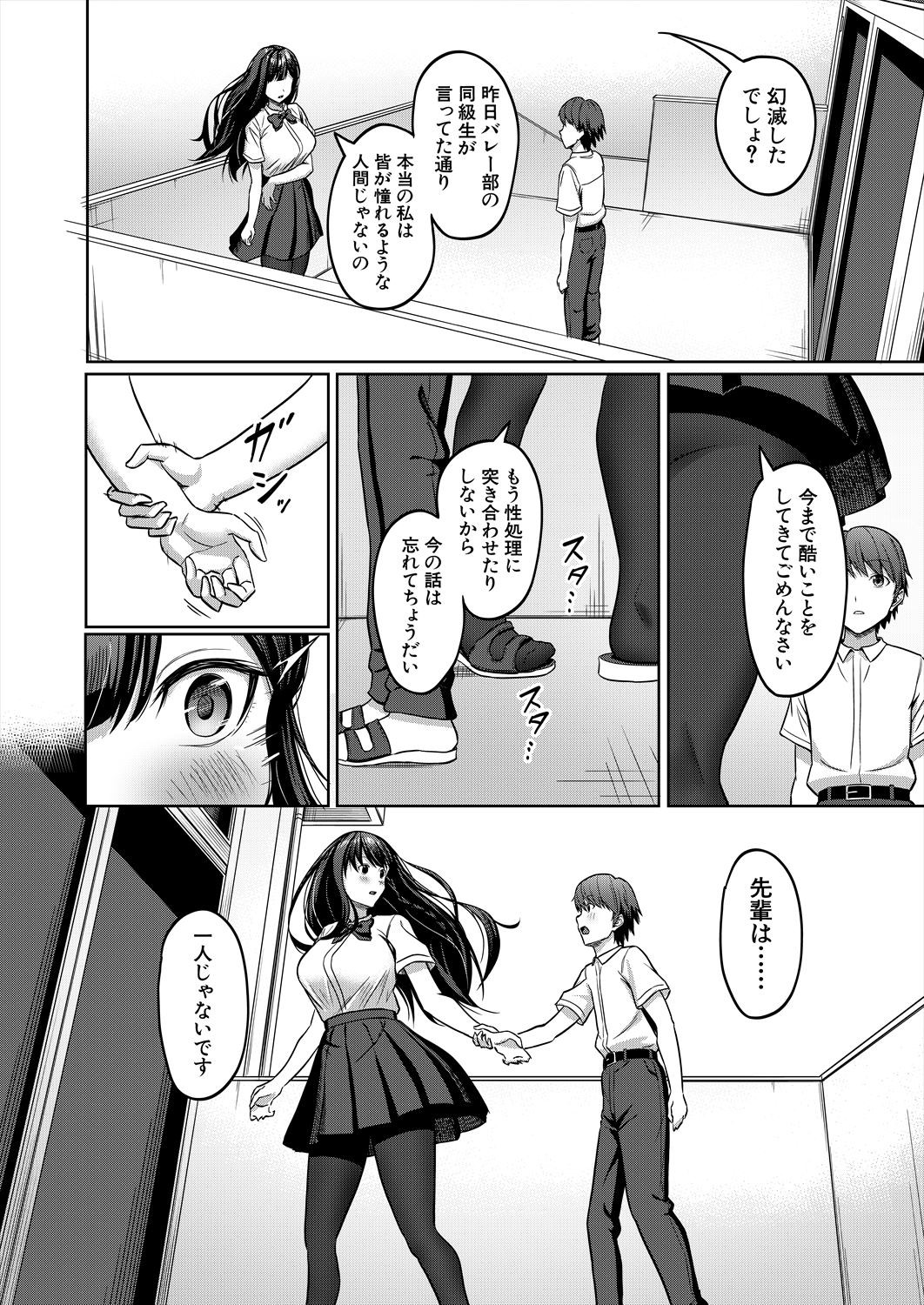 Page 320