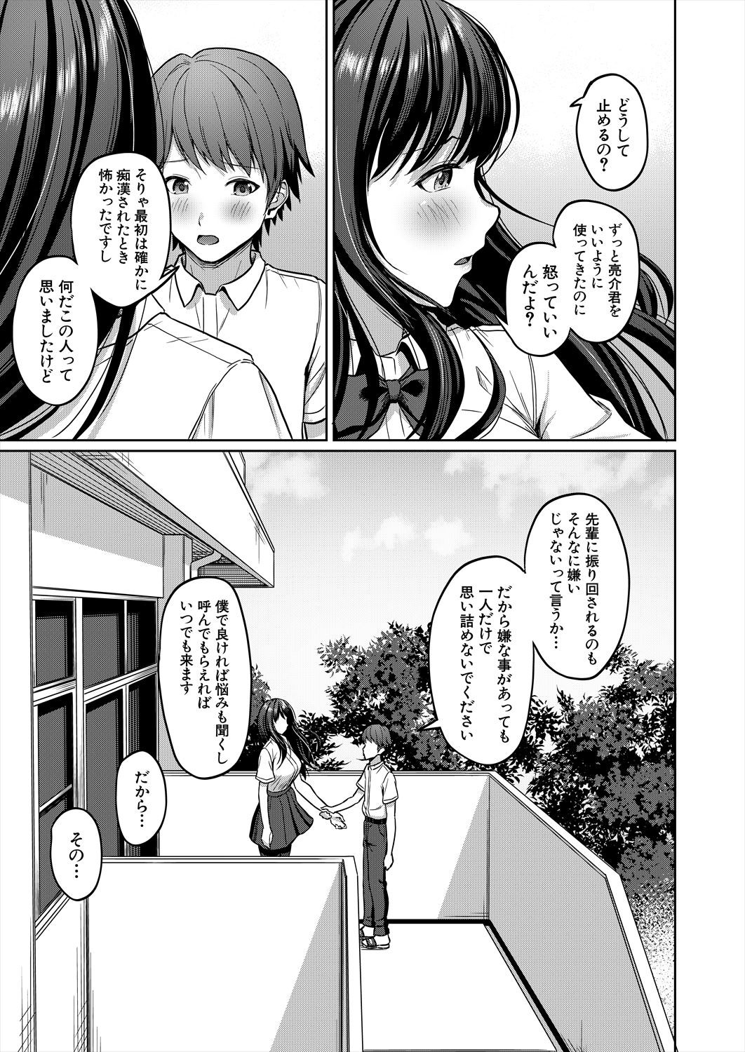 Page 321