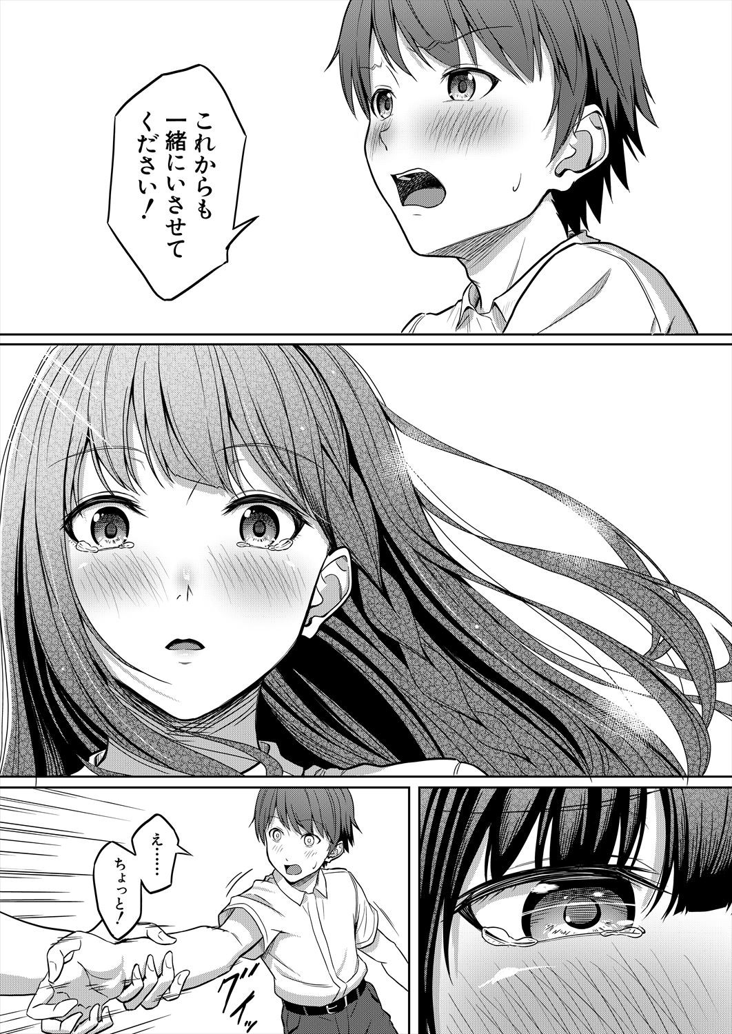 Page 322