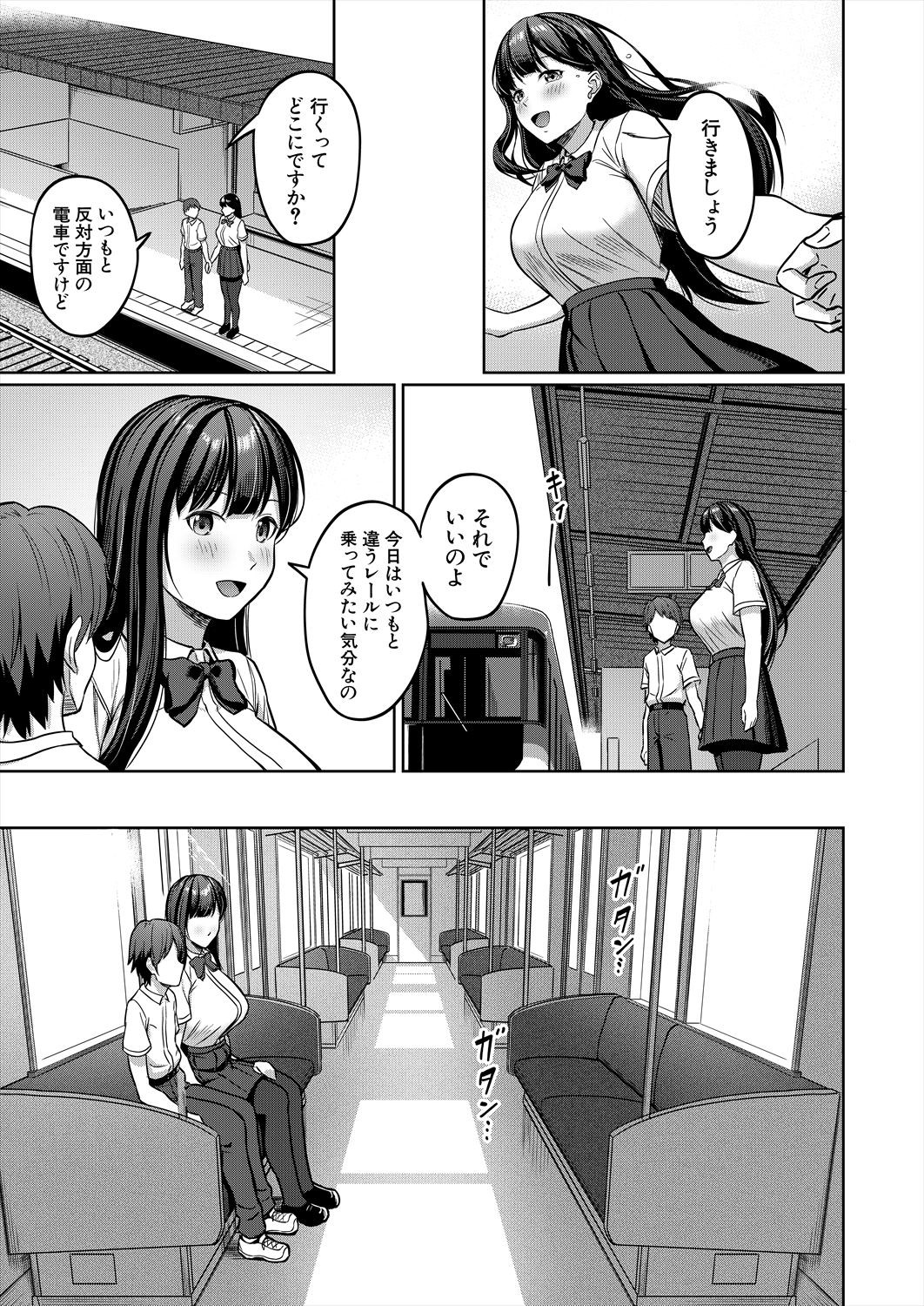 Page 323