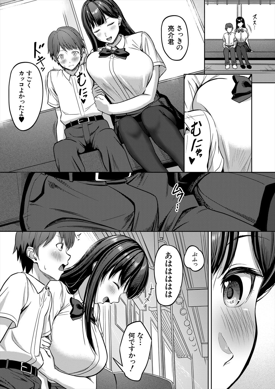 Page 324