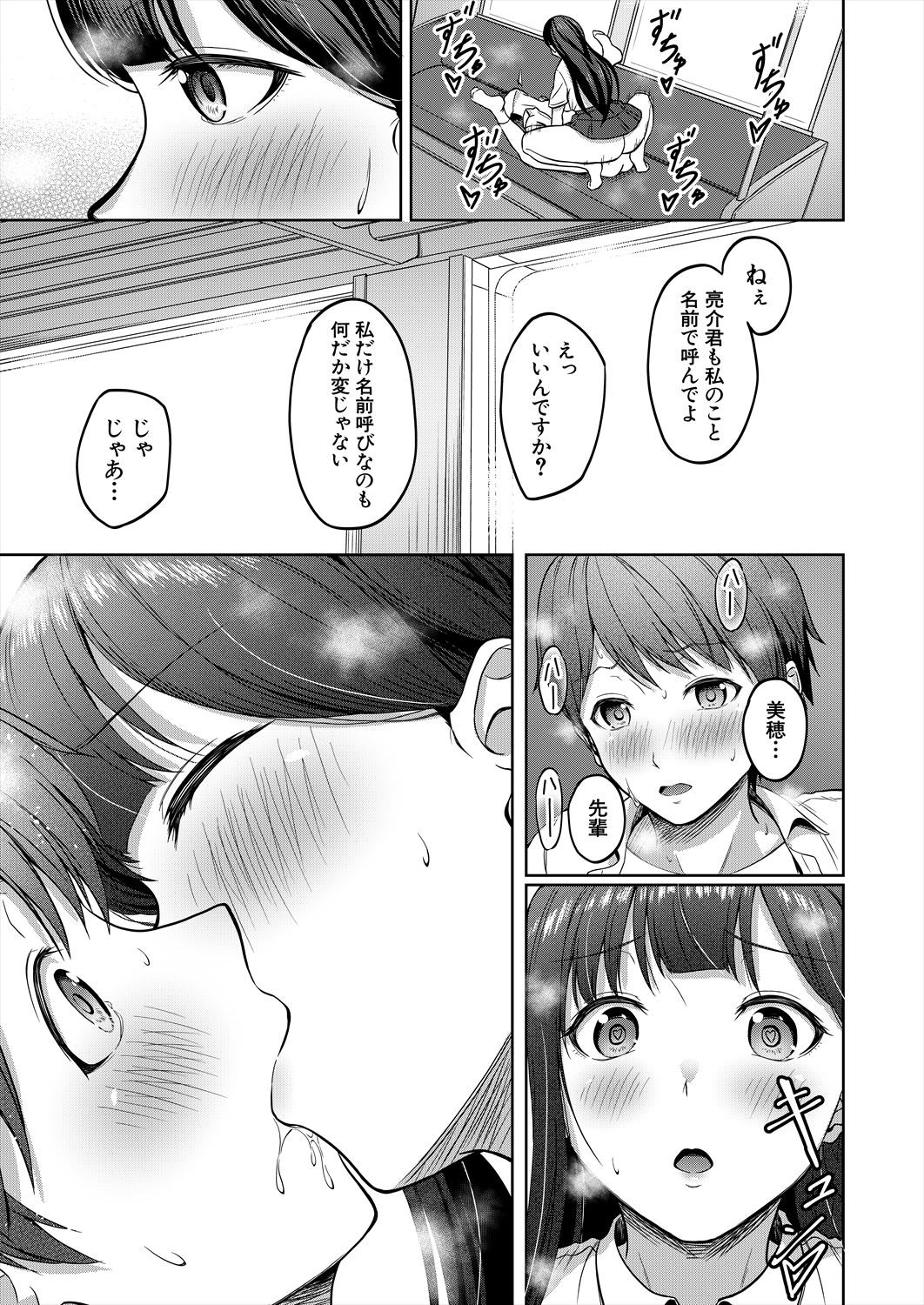 Page 331