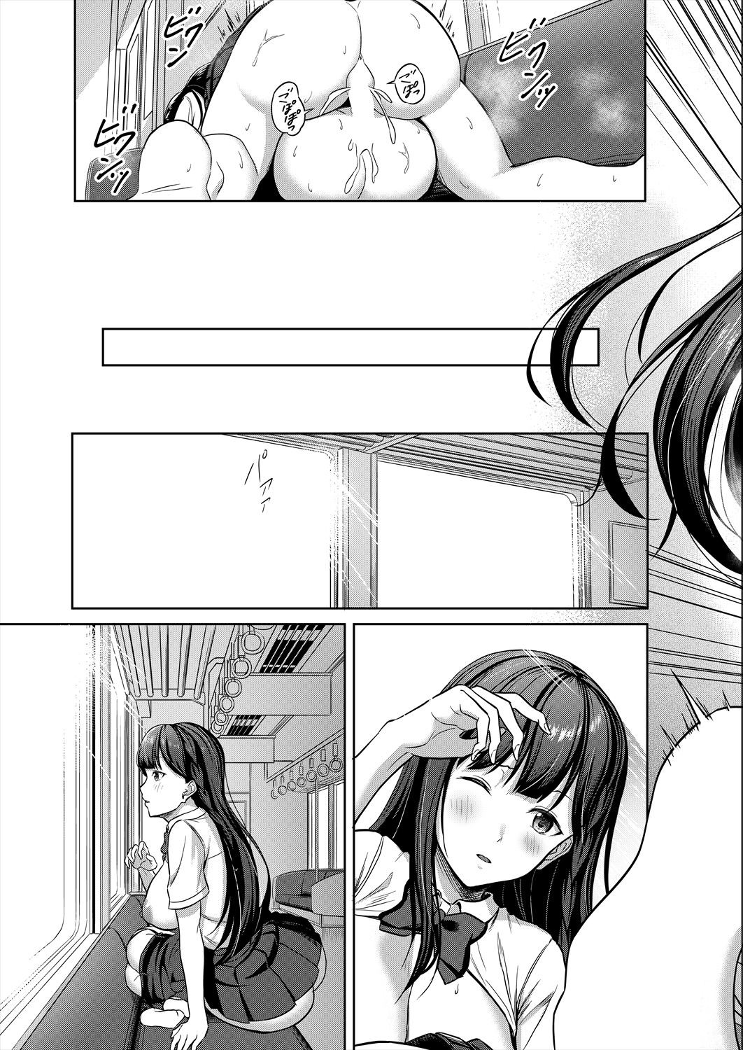 Page 335