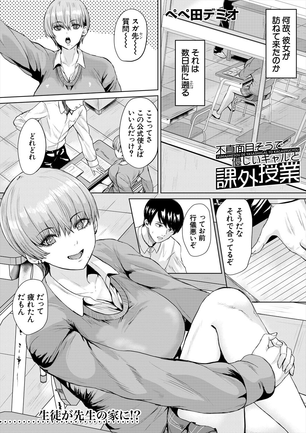 Page 344