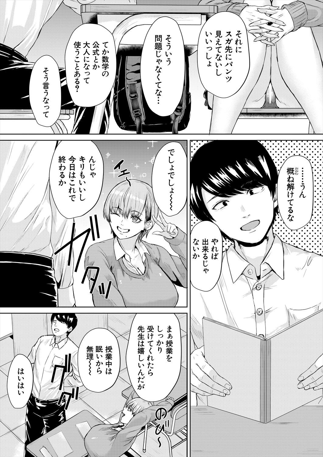 Page 345