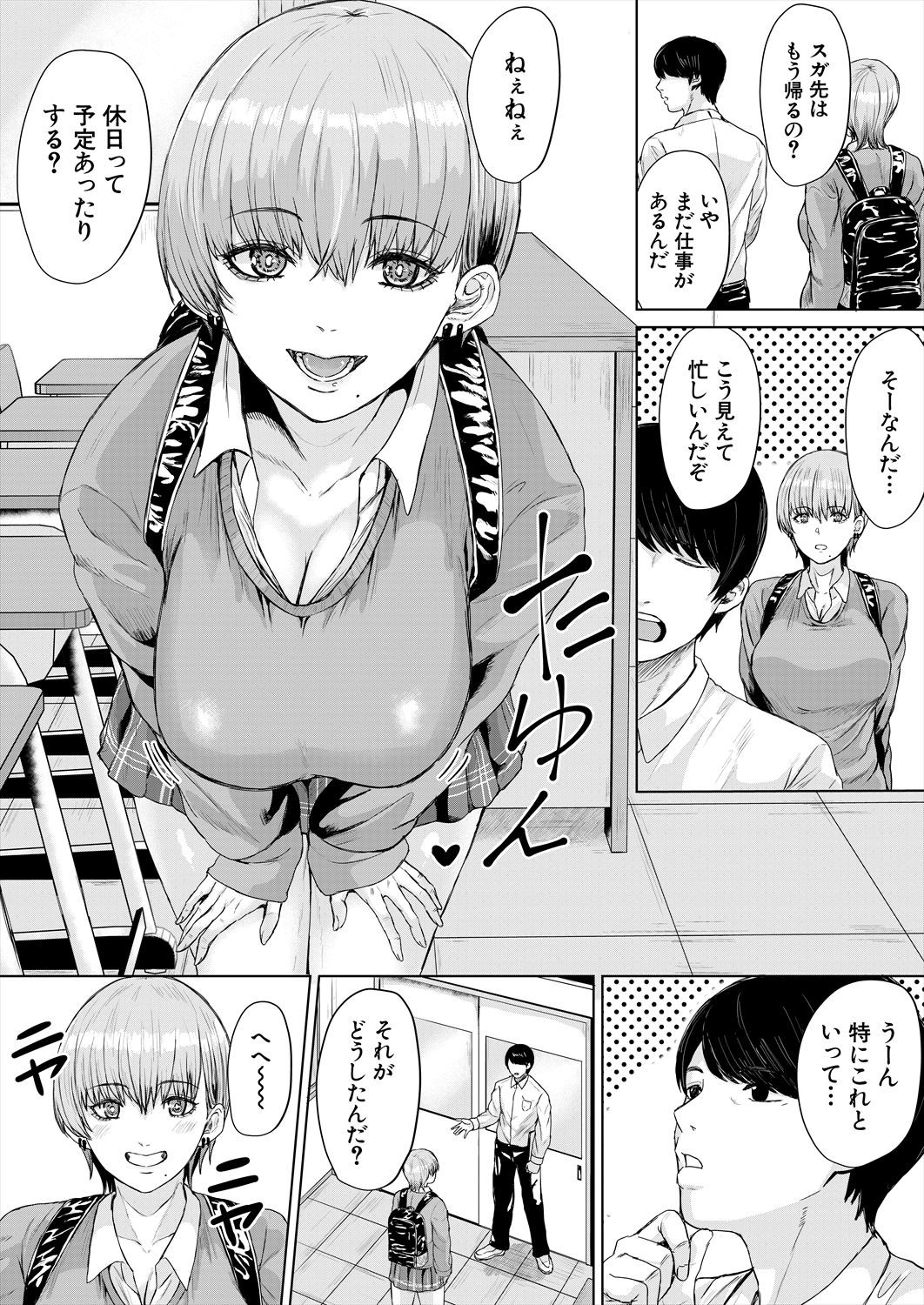 Page 346