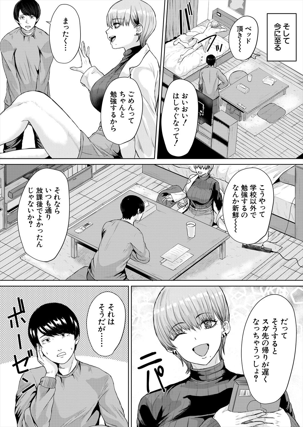 Page 347
