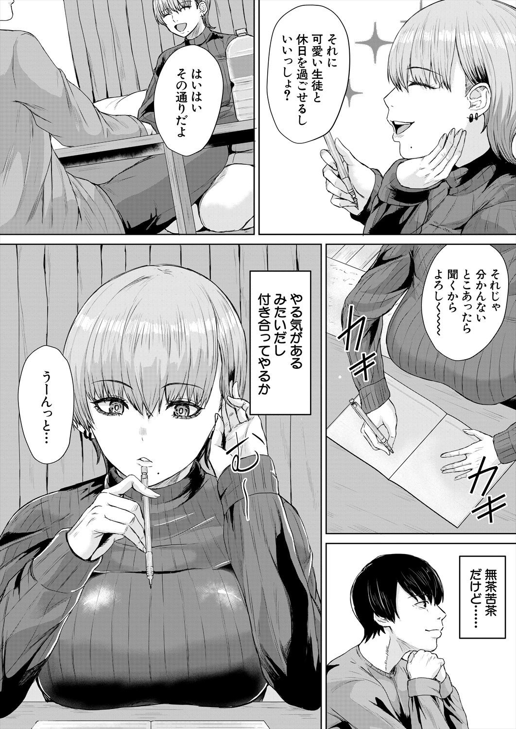 Page 348