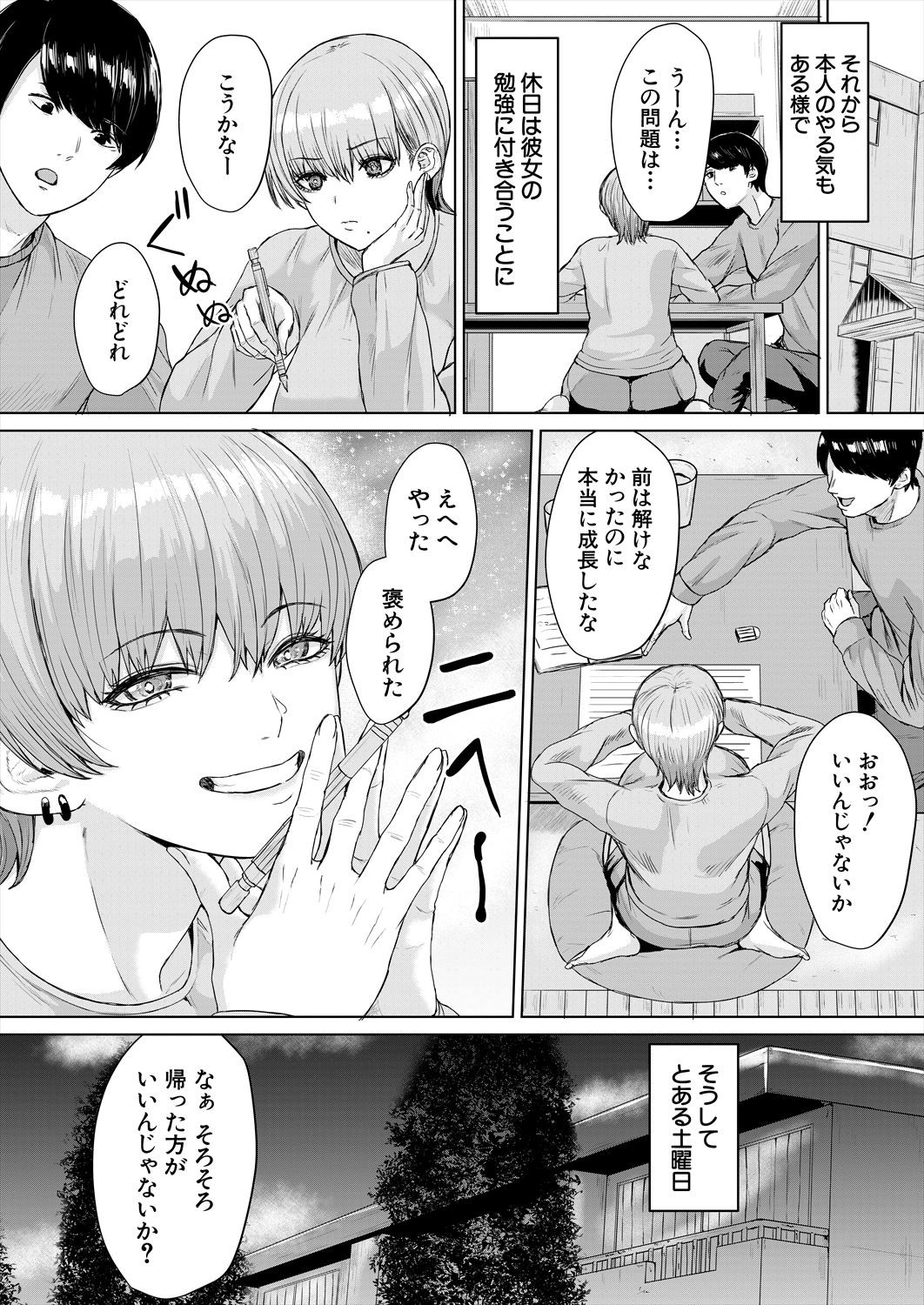 Page 350