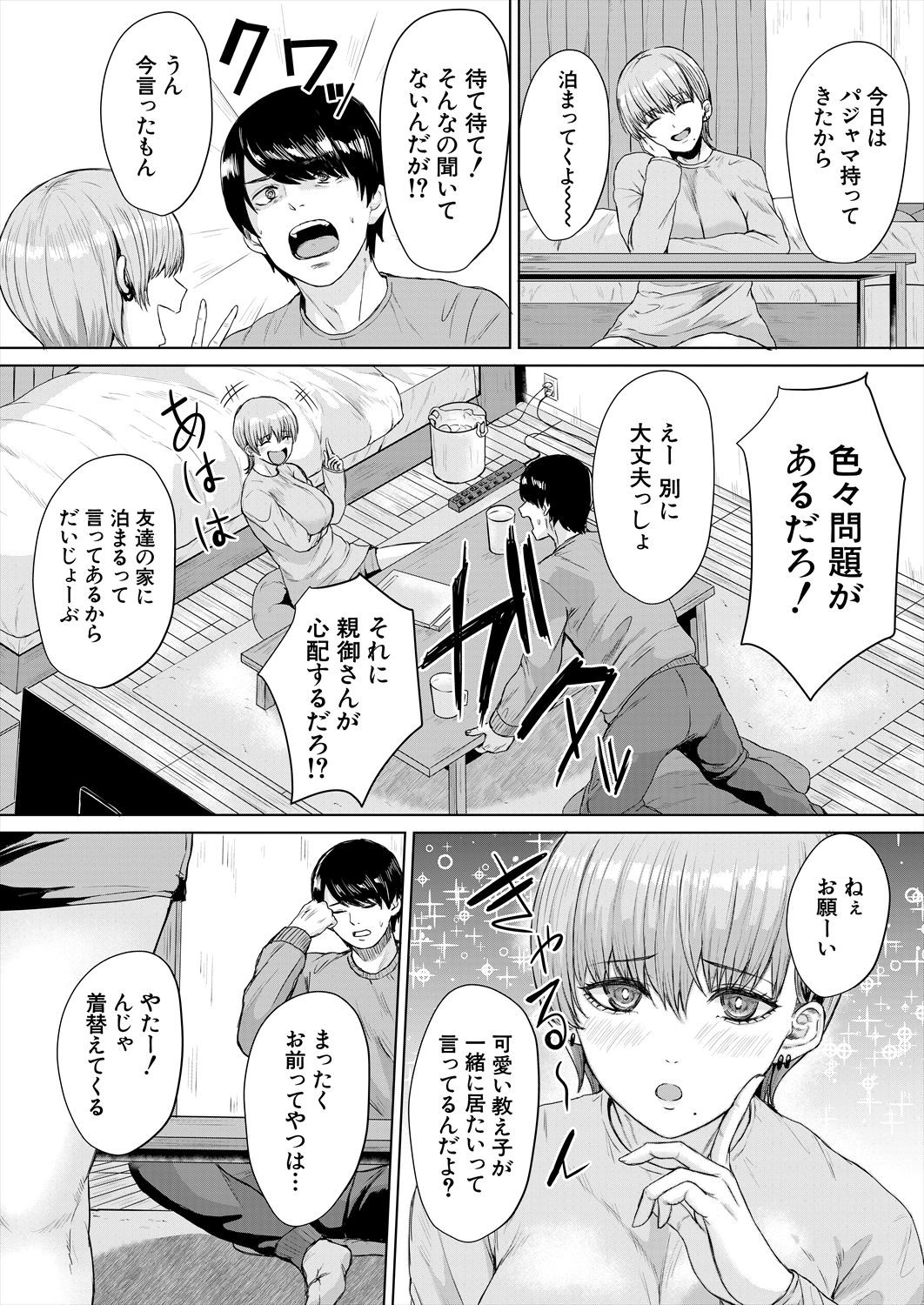 Page 351
