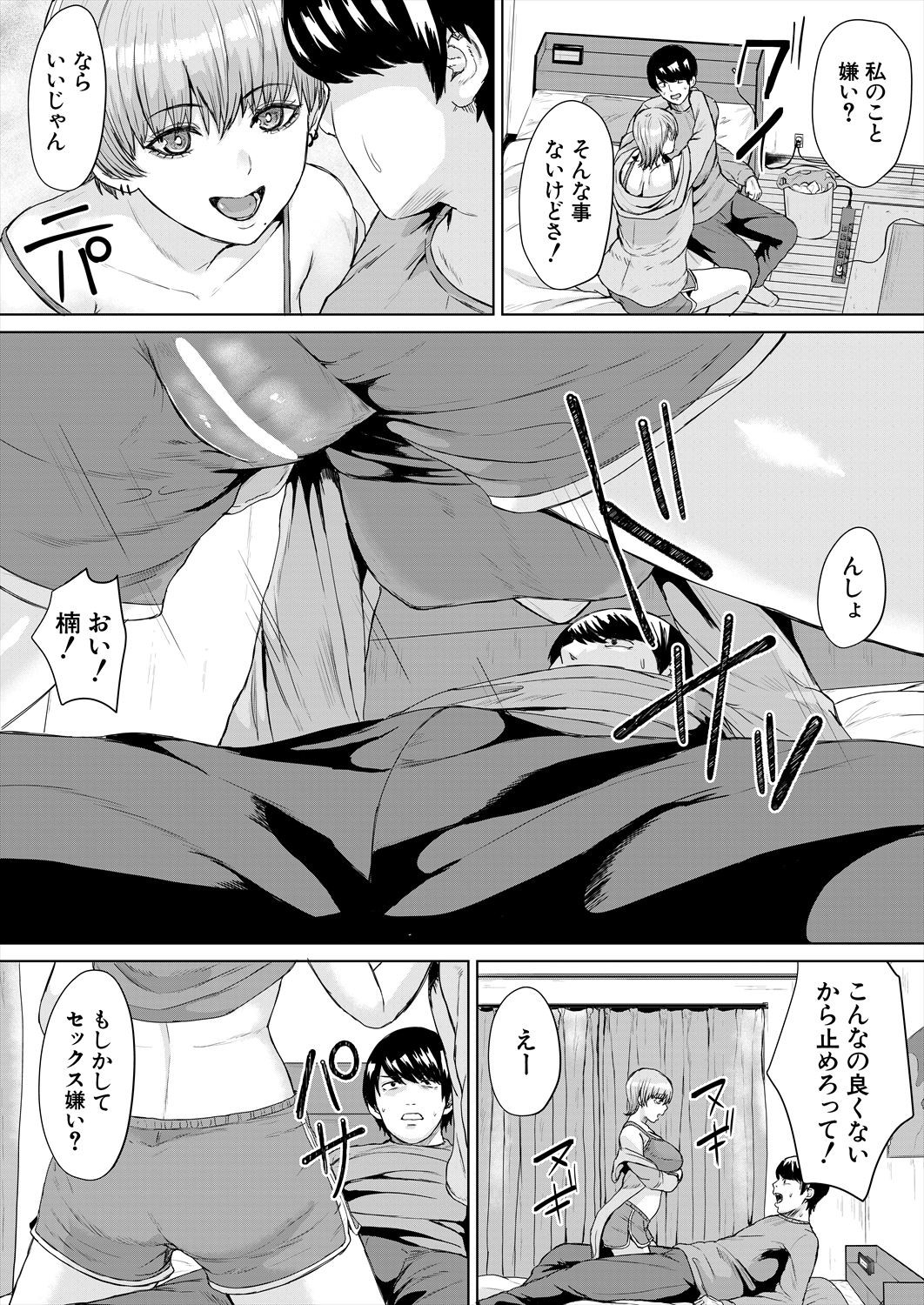 Page 353