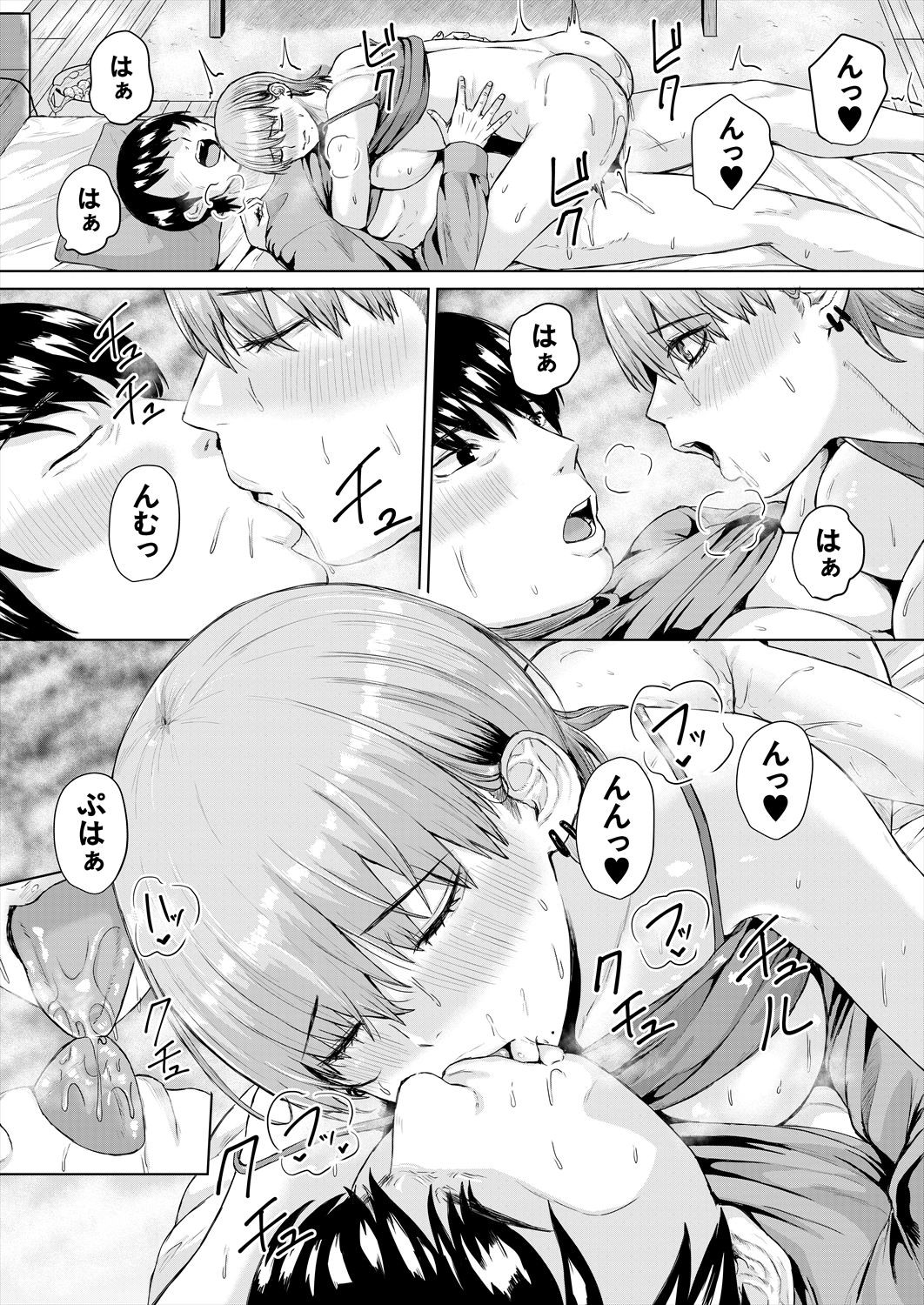 Page 376