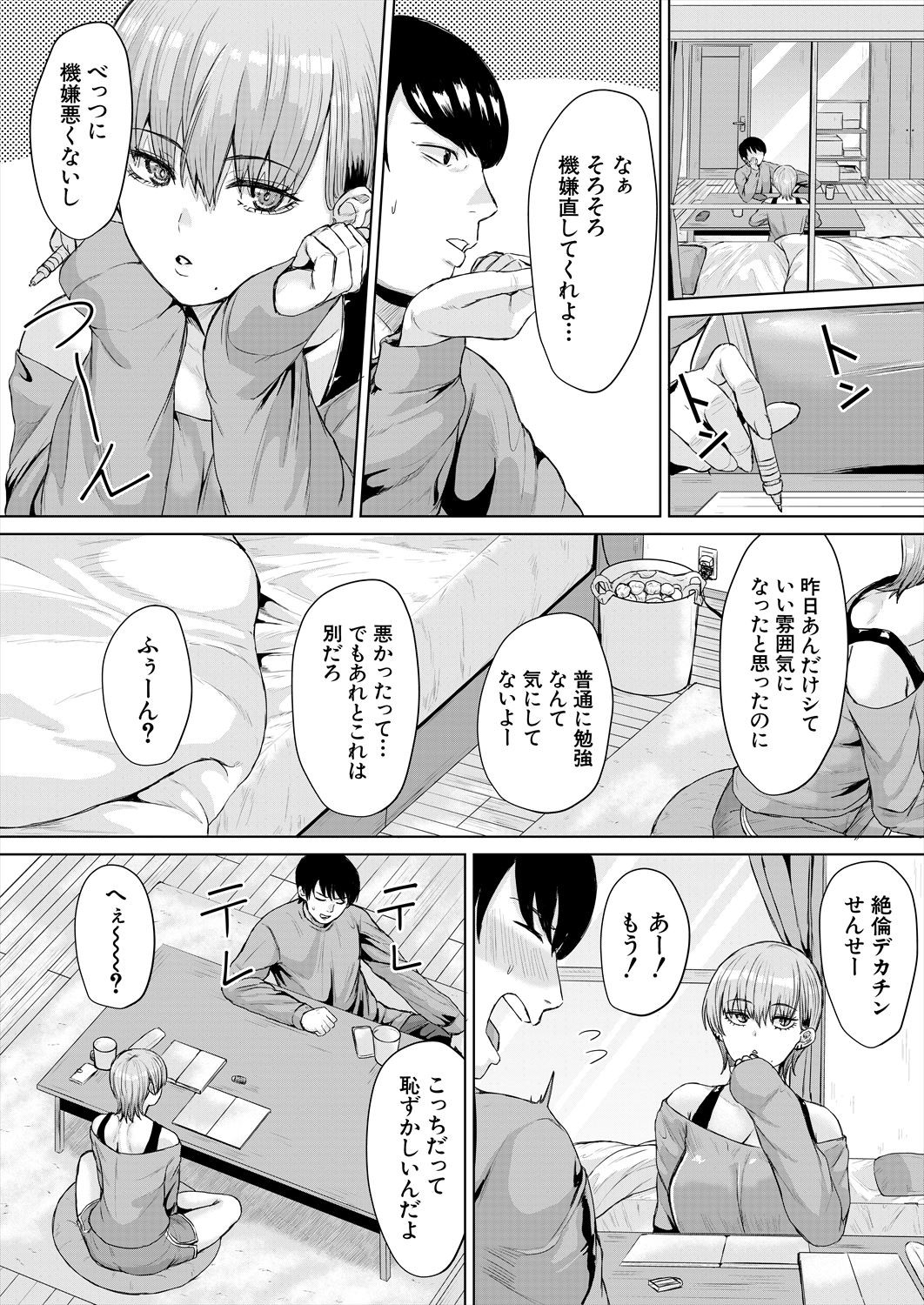 Page 388