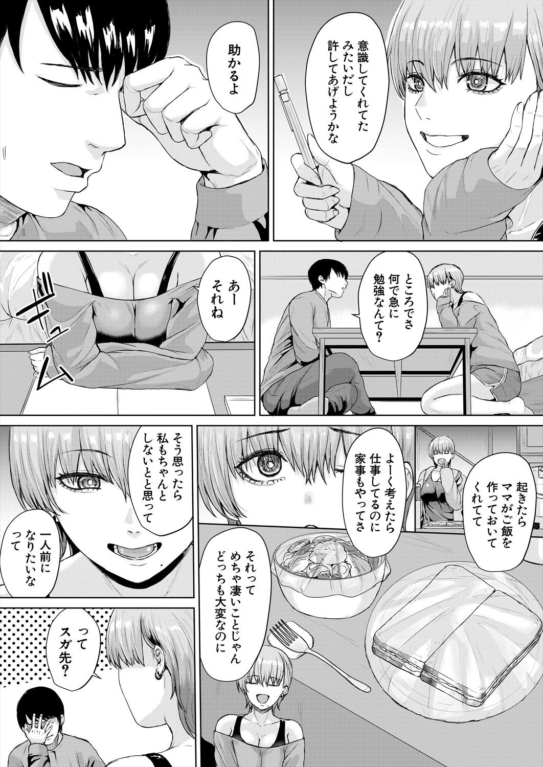Page 389