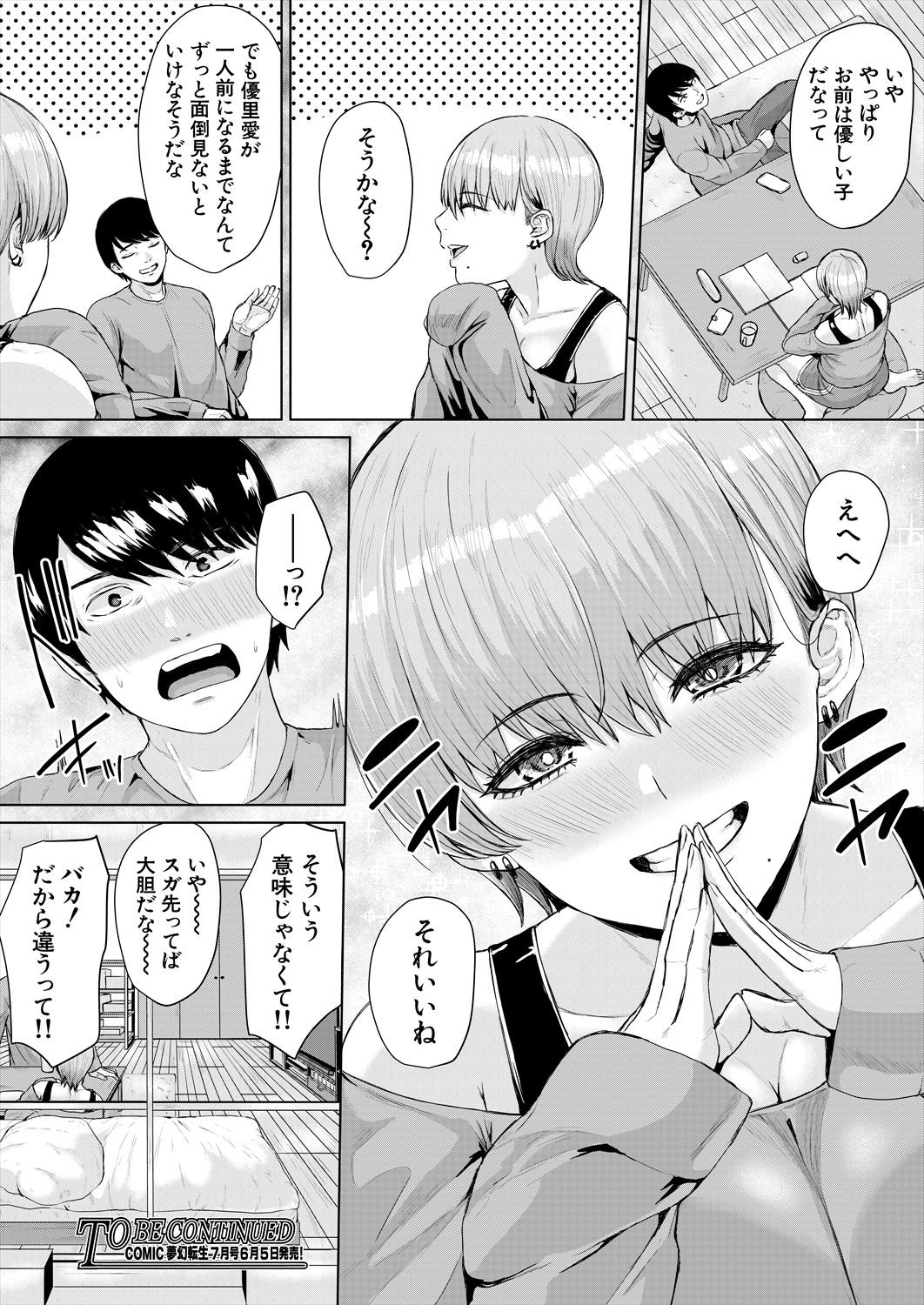 Page 390