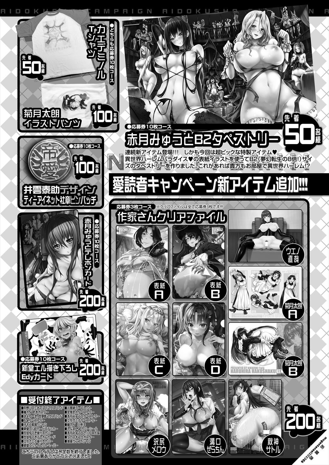 Page 392