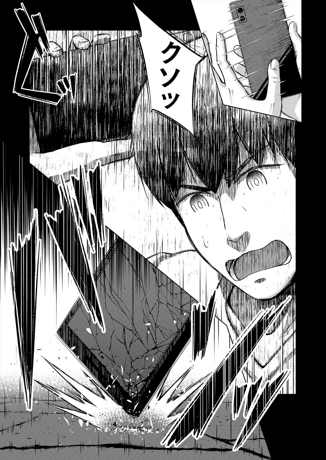 Page 413