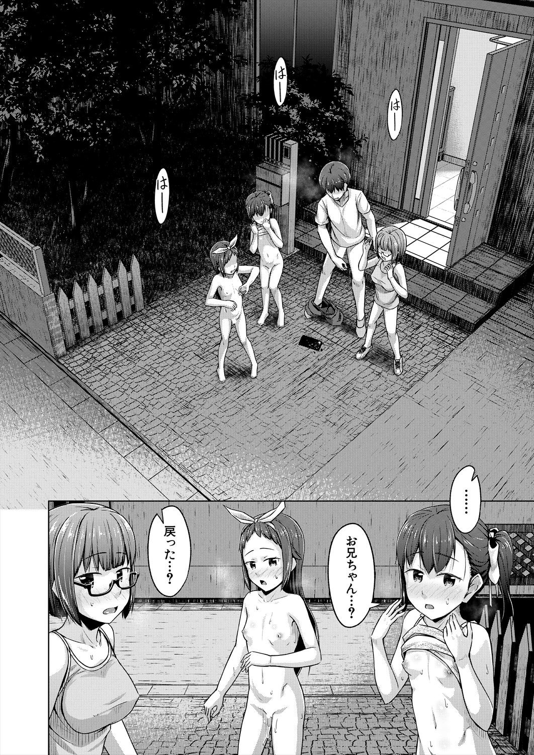 Page 414