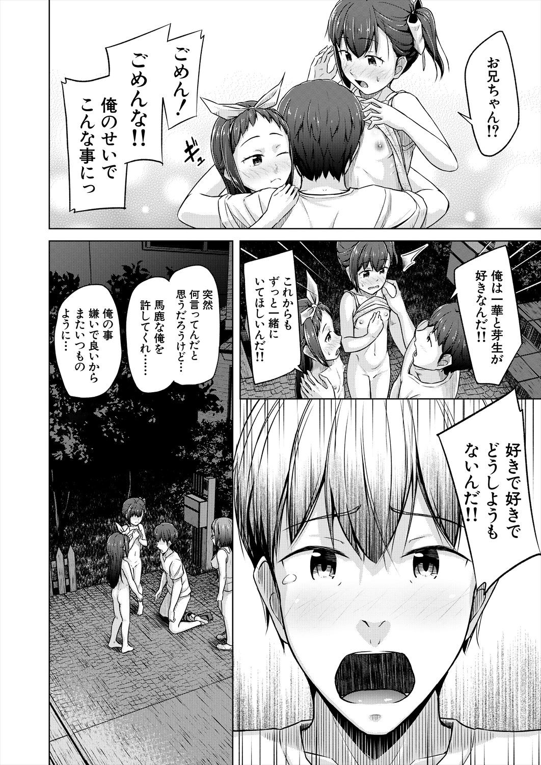 Page 416