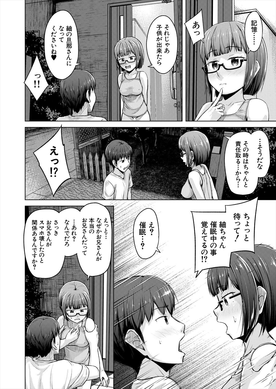 Page 418
