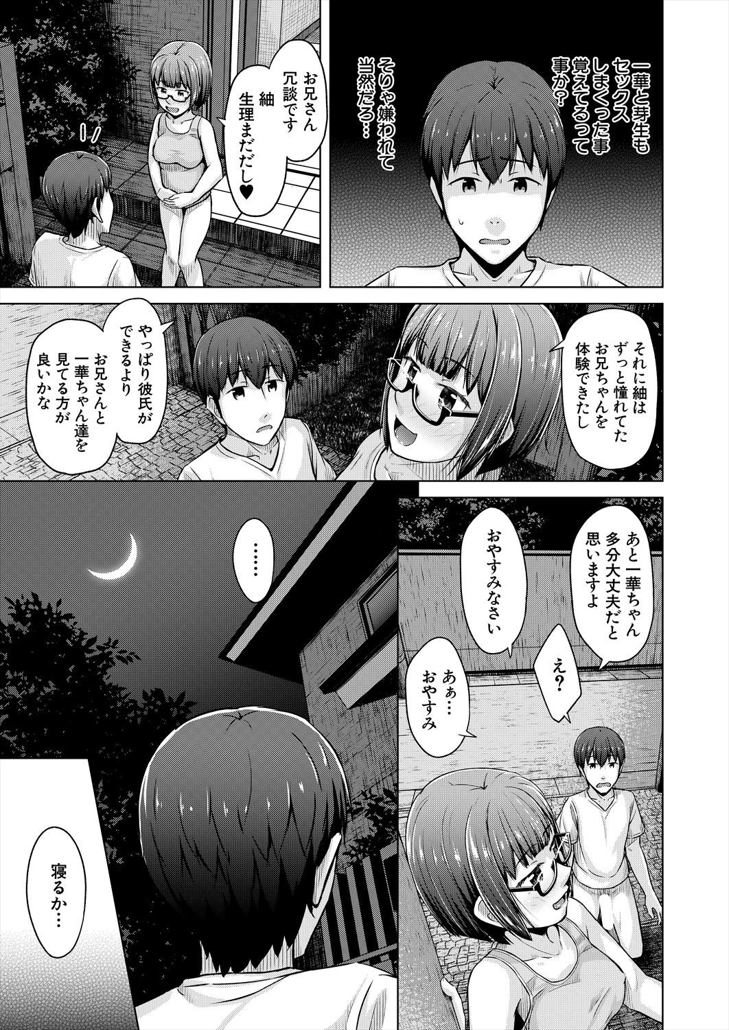 Page 419