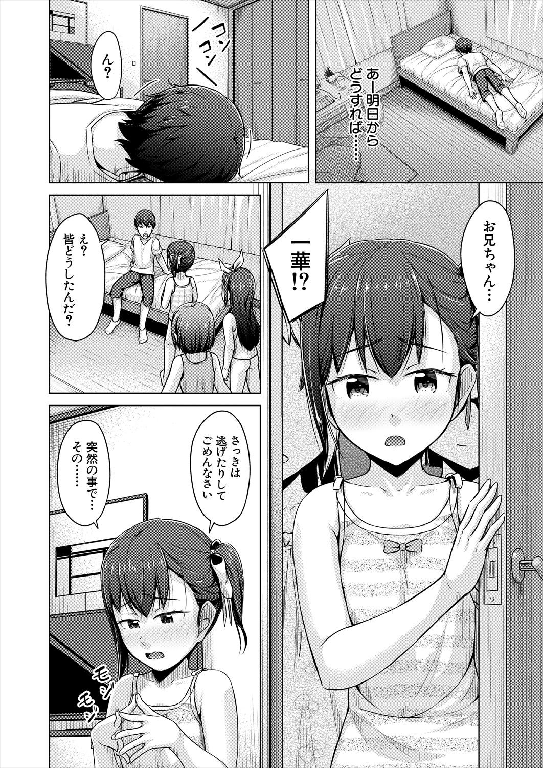 Page 420