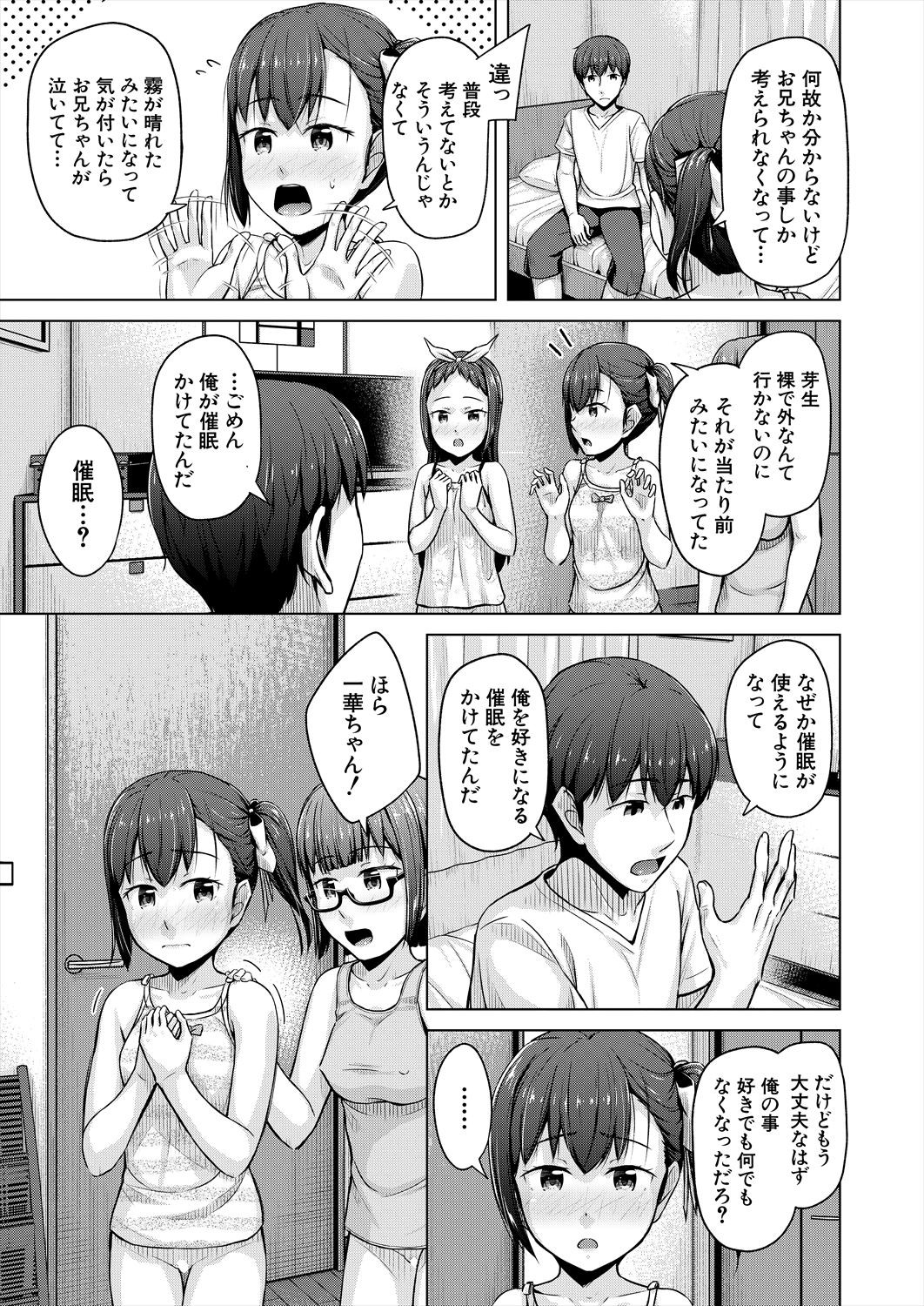 Page 421