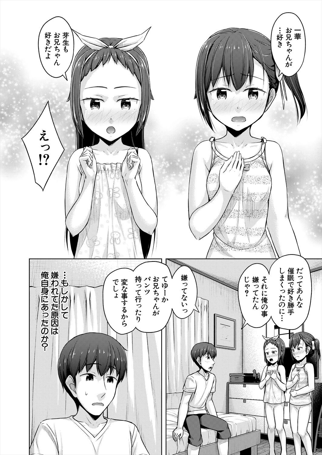 Page 422