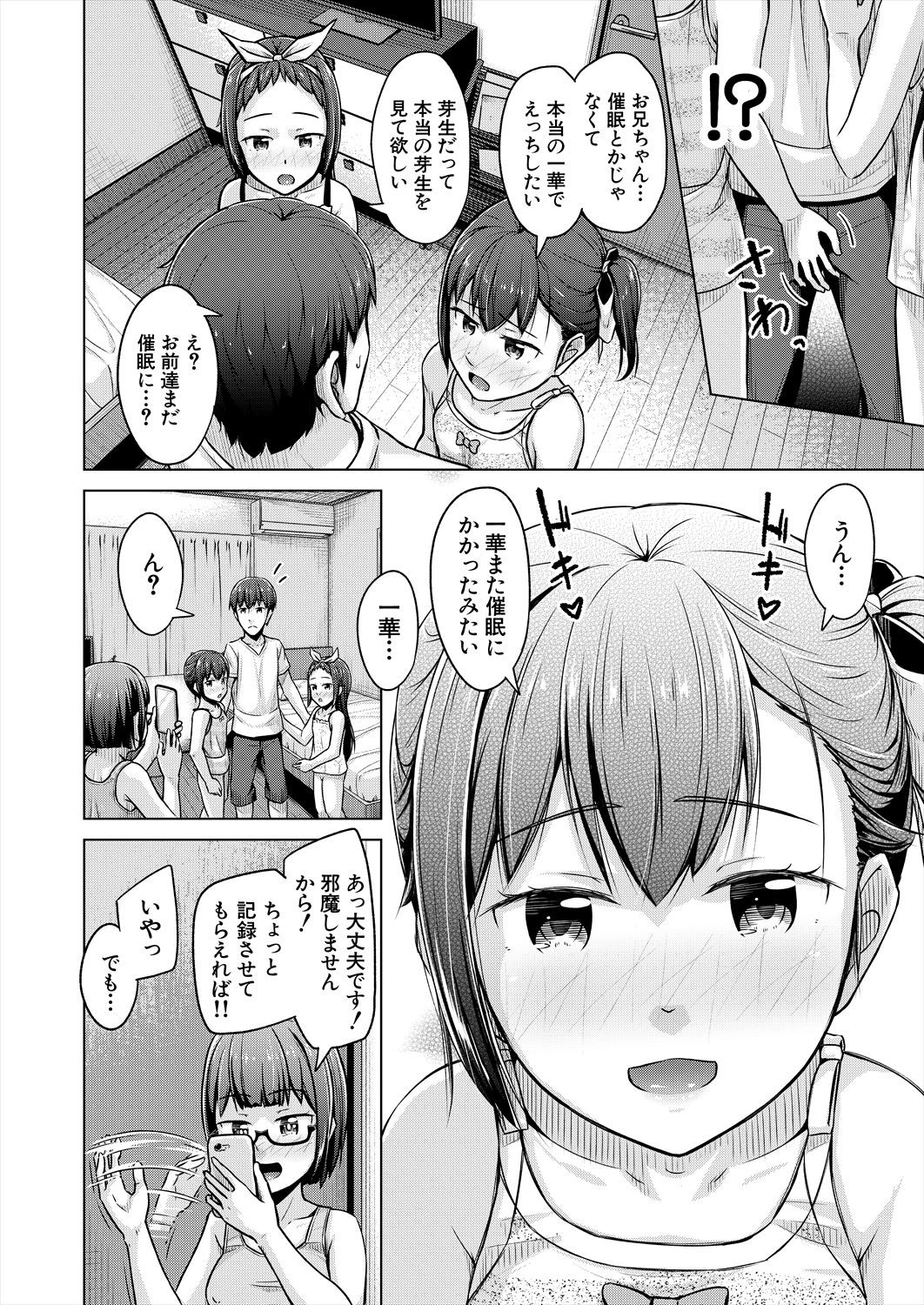 Page 424