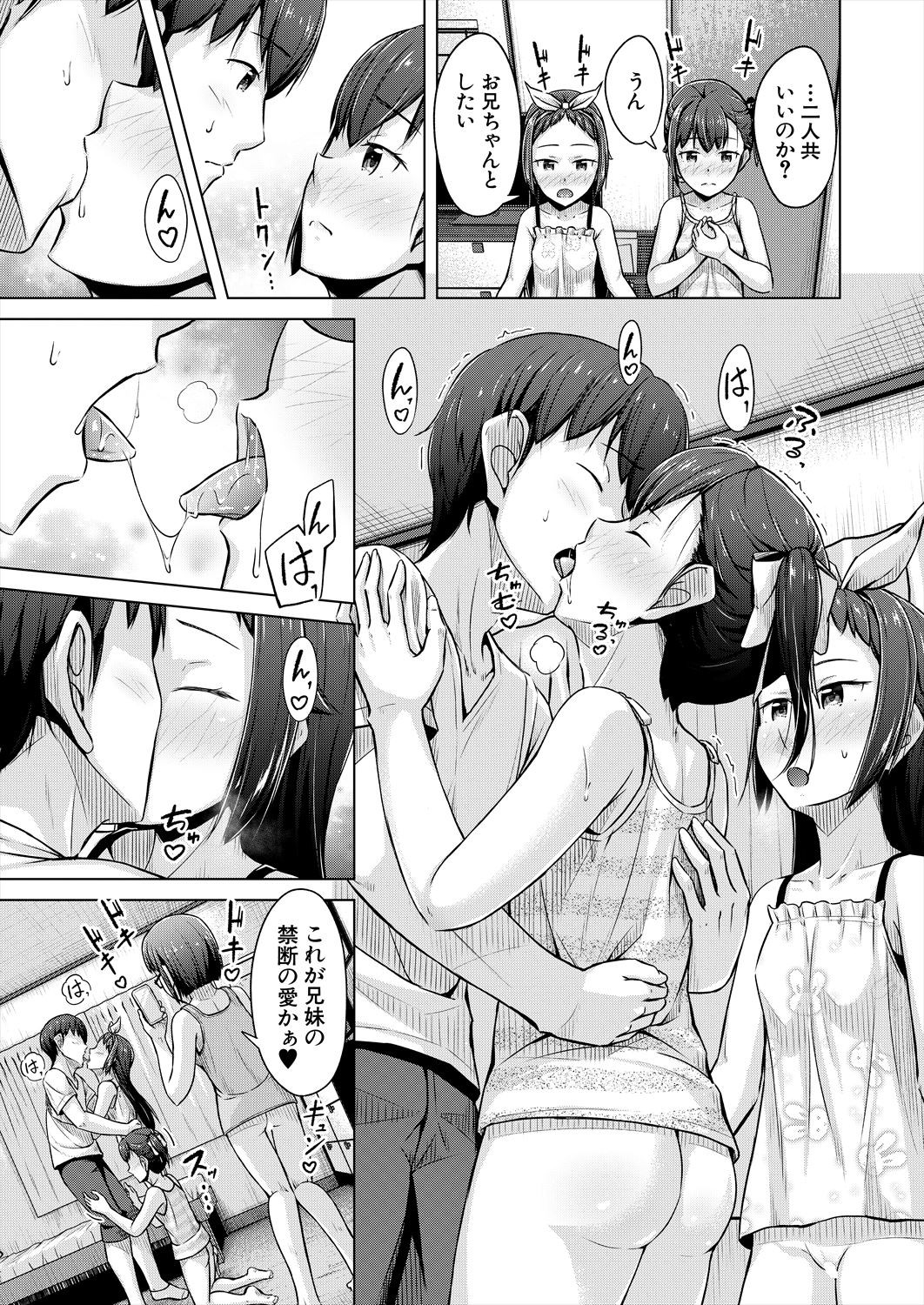 Page 425