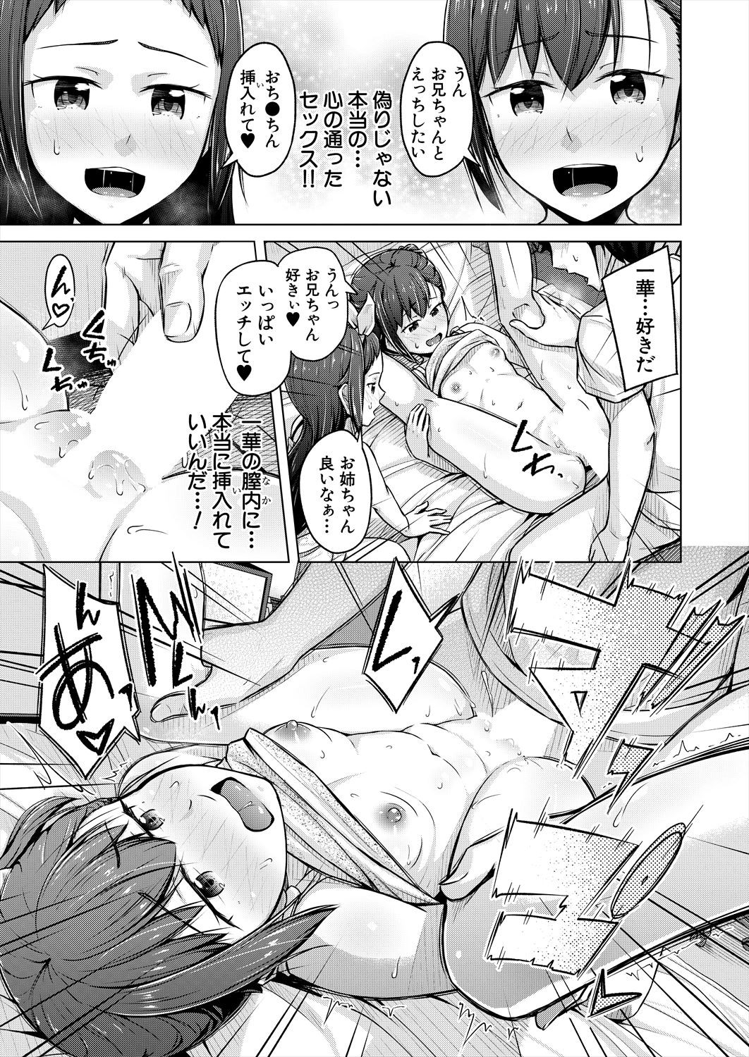 Page 429