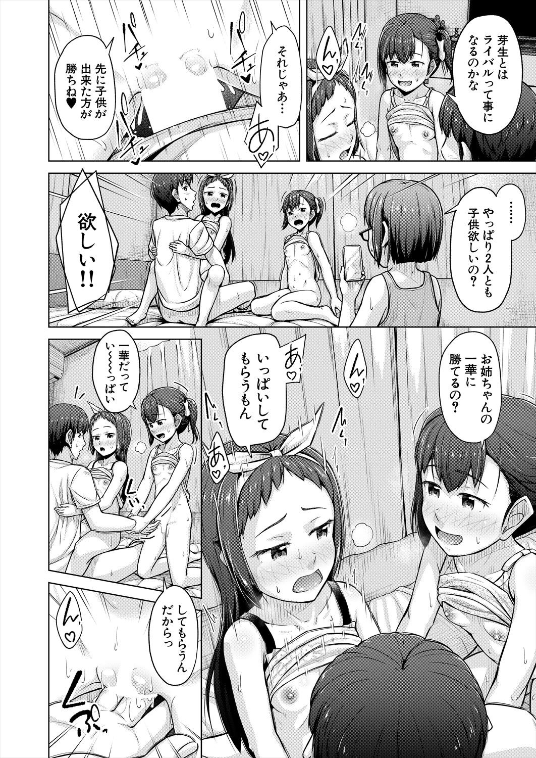 Page 436