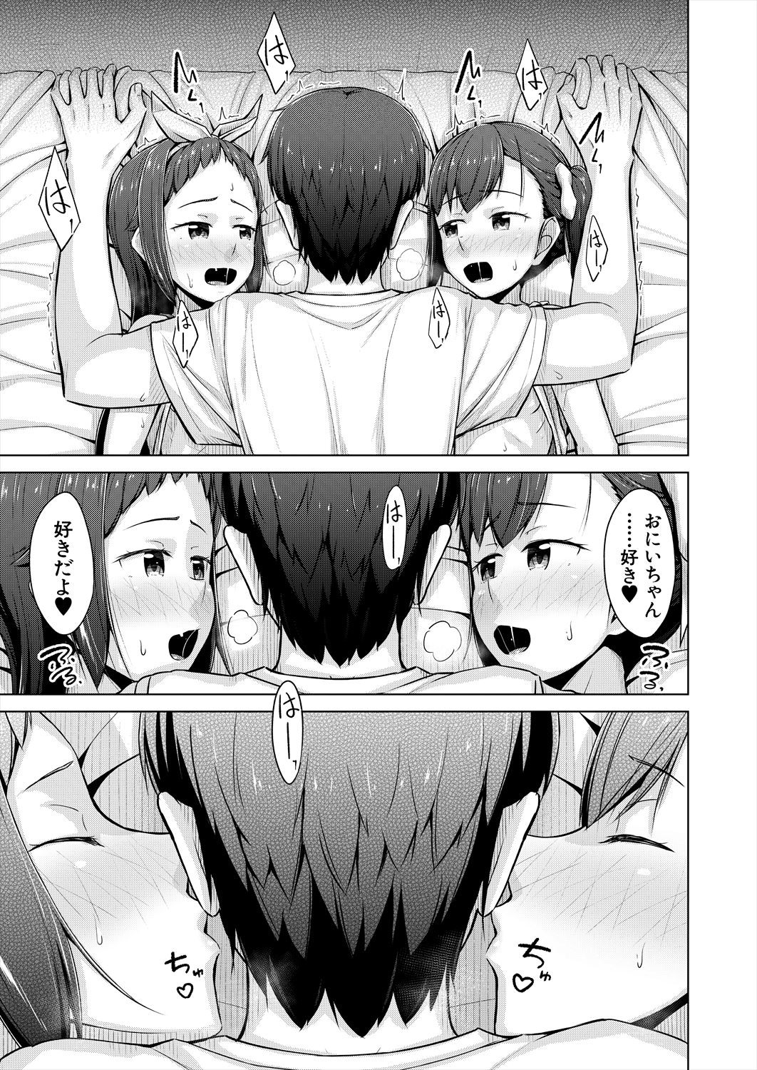 Page 441