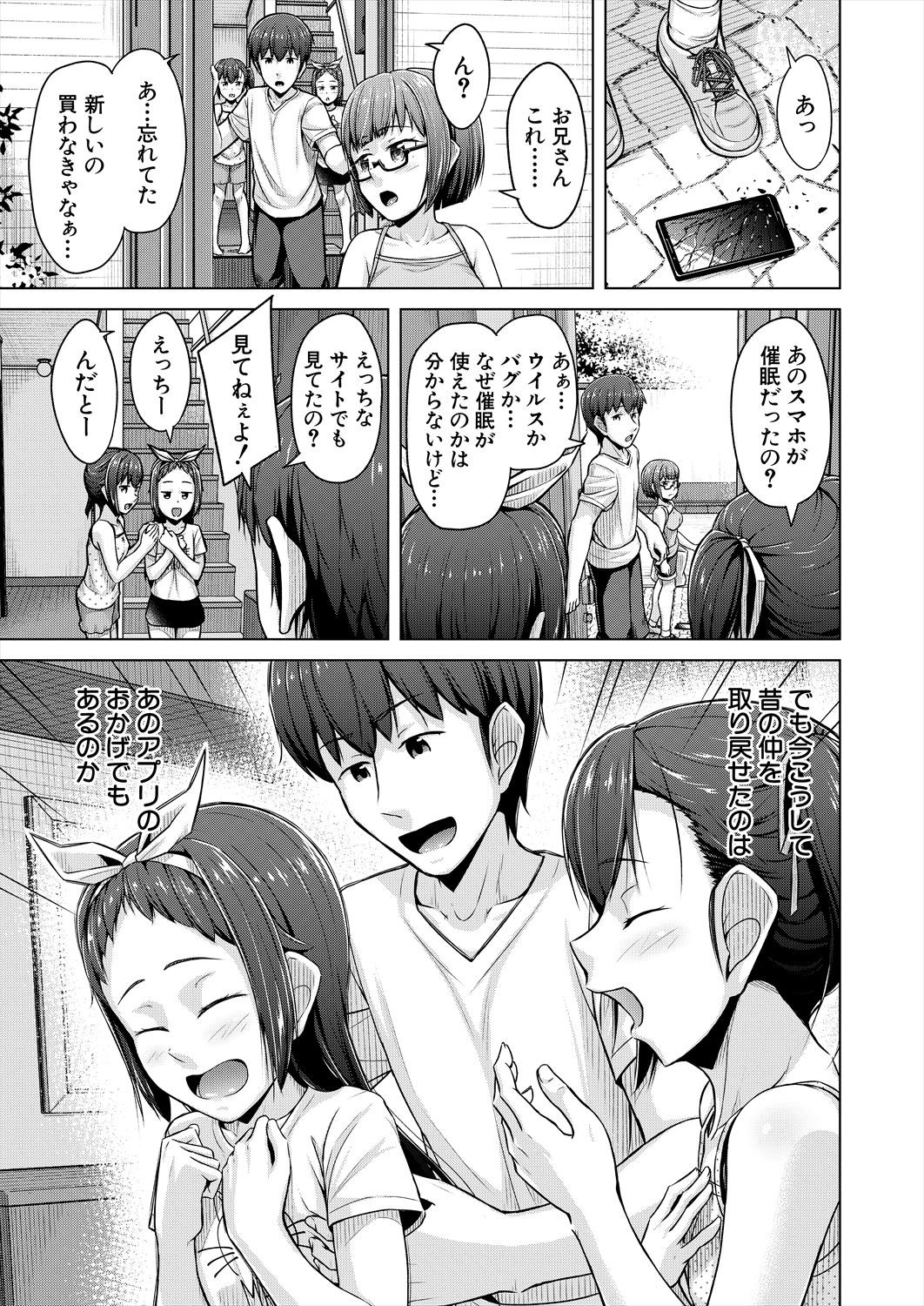 Page 443