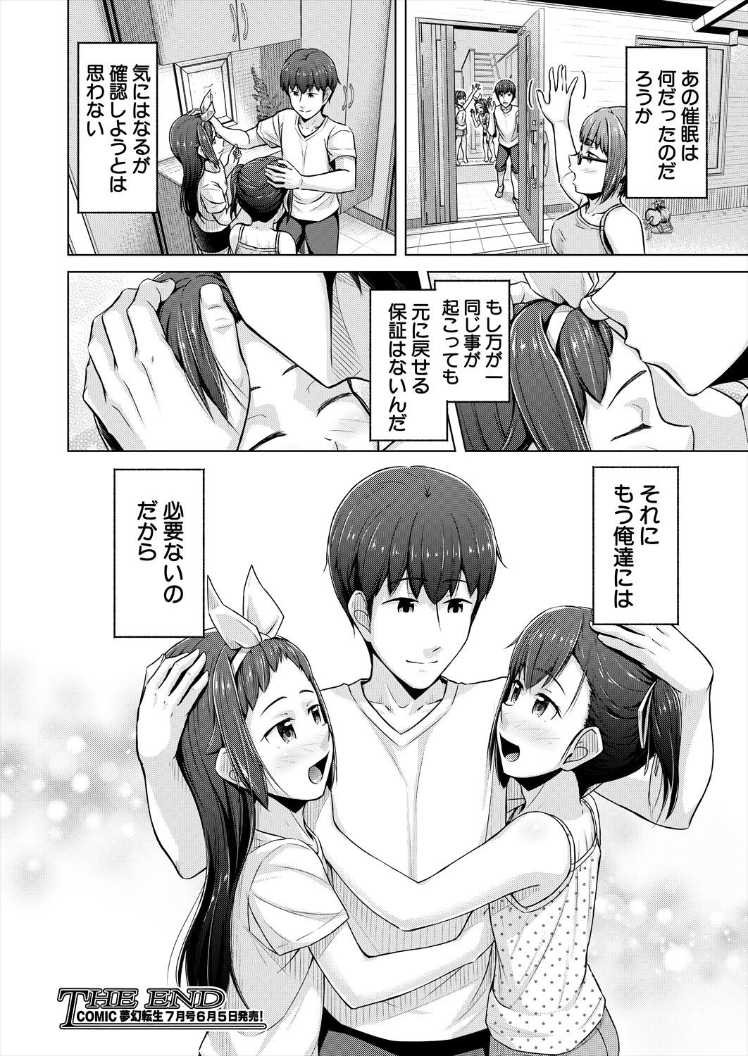 Page 444