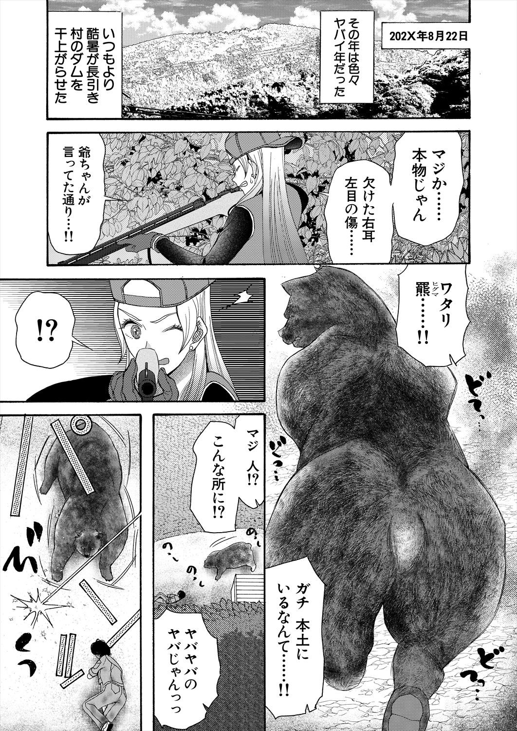 Page 451