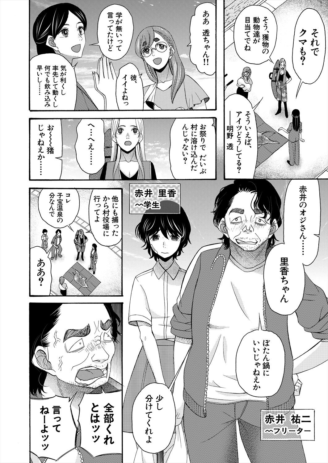 Page 454