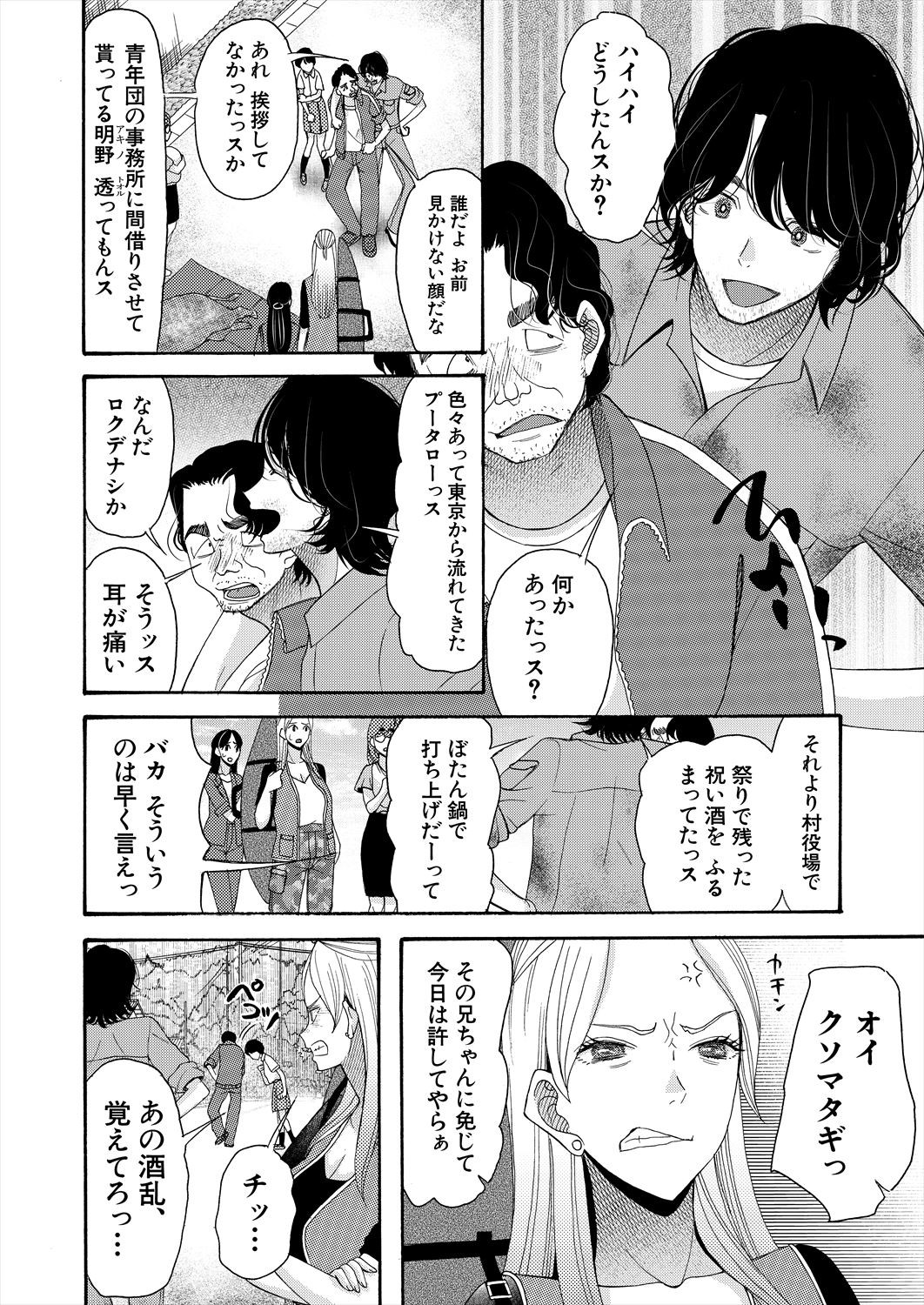 Page 456