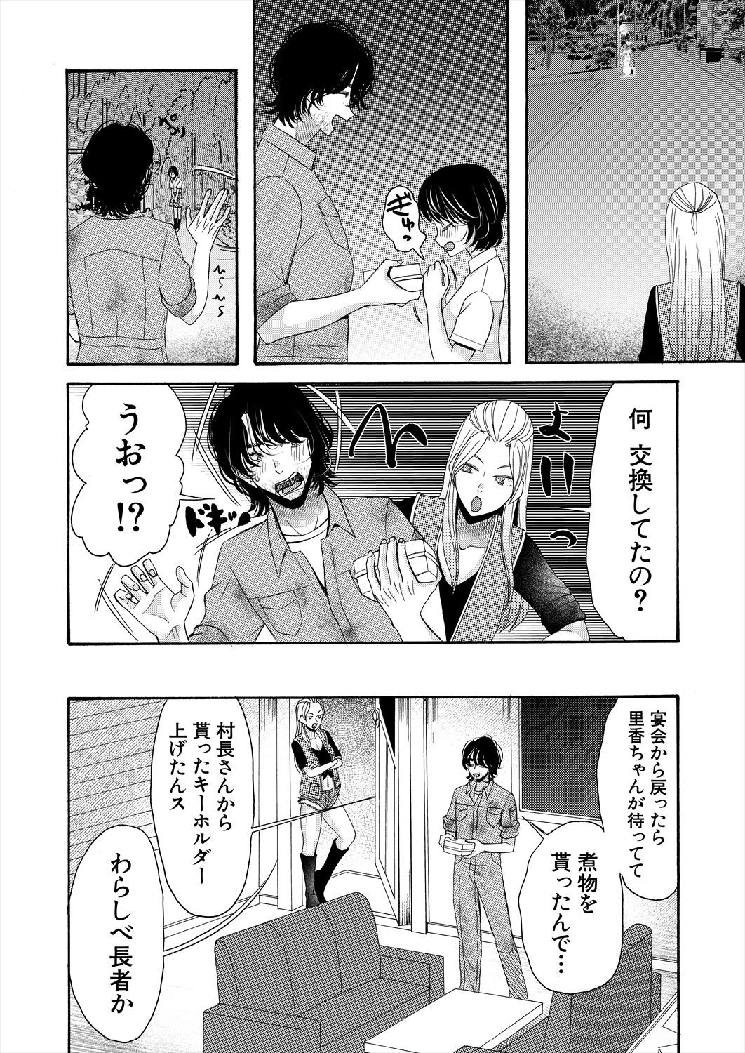 Page 464