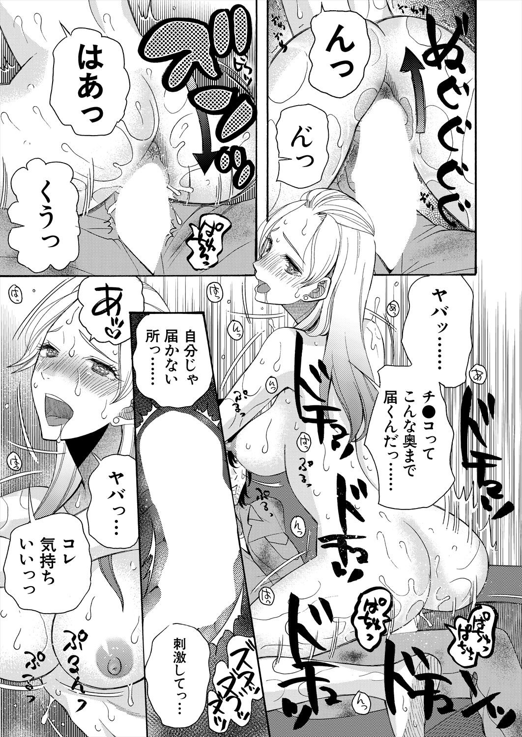 Page 469